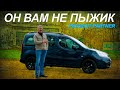 НЕОЖИДАНО КРУТОЙ  !!! PEUGEOT PARTNER CROSSWAY / Иван Зенкевич