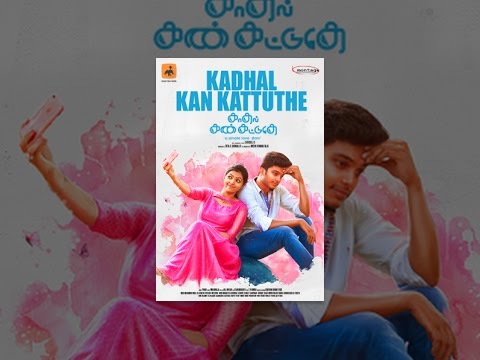 Kadhal Kan Kattuthe