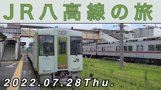 【Vlog花鳥風月】JR八高線の旅_2022.07.28_埼玉県では、唯一の非電化区間を乗車しました。