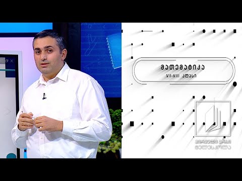 მათემატიკის დრო, IV დონე  -  მარტივი რიცხვები #ტელესკოლა