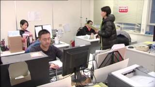 Police Report - 2014-04-05 - Topic : Police Encyclopaedia - Regional Missing Person Unit Part 1