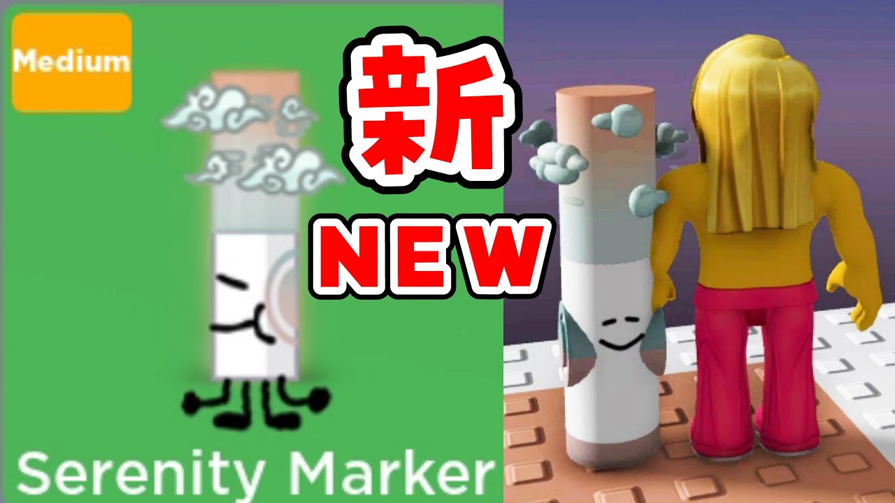 Serenity Marker の見つけ方【ROBLOX】Find the Markers YouTube