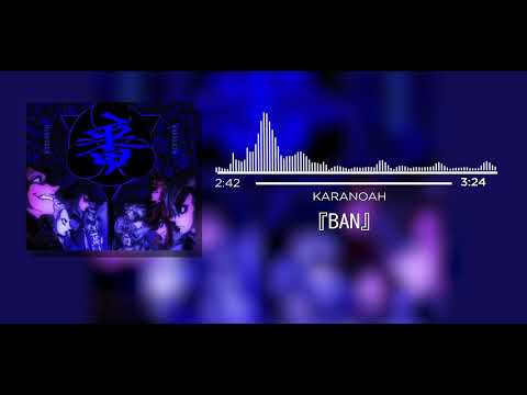 Gachiakuta Ending 2 BAN By Karanoah Instrumentals