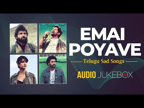 EMAI POYAVE Telugu