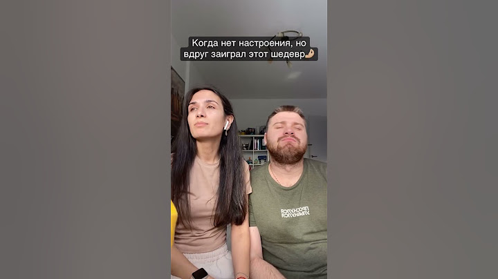 Не смогли пройти мимо тренда🤣