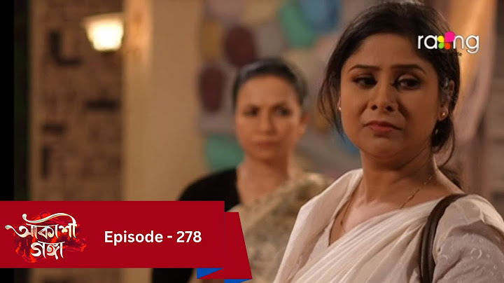 Akashi Ganga - আকাশী গঙ্গা |  Ep No 278  || RangTV