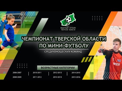 Видео к матчу Фаворит - Спартак -Юниор