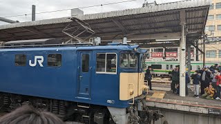 EF64-1030+E235系F-24編成新津配給大宮駅7番線発車シーン