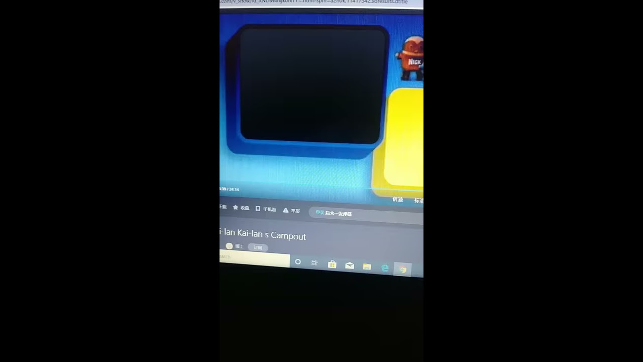 Nick Jr Split Screen Credits February 14th 2008