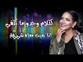 فهد ابراهيم و عهود صدفه أغنية مغربية سنقل 2017 360p 
