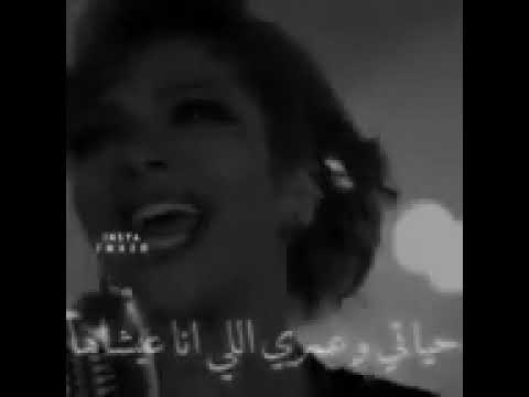 اكتر من الي انا بحلم بيه أصالة