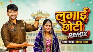 LUGAI CHHOTI (लुगाई छोटी) | AJAY HOODA |  NEW HARYANVI EDM REMIX |  2026