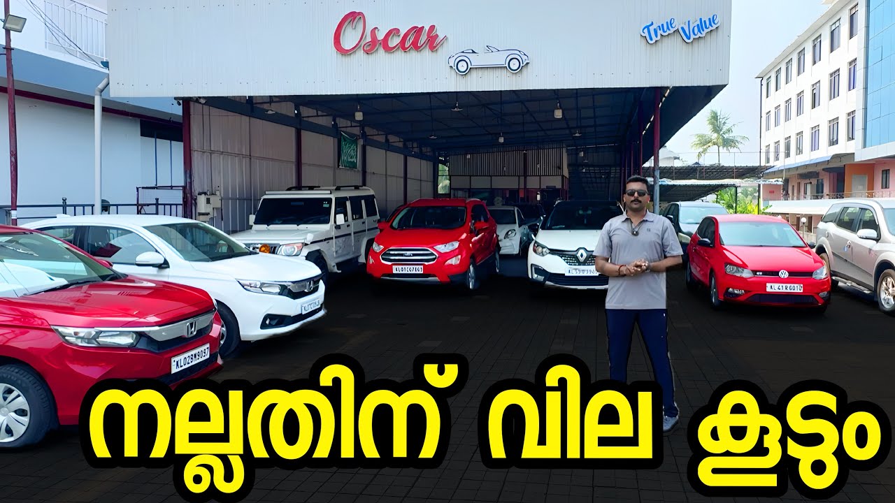 എങ്ങനെയാണ് ഇത്രക്കും നല്ല ക്വാളിറ്റി വണ്ടികൾ വില കുറക്കുന്നത് മാന്യമായ വിലക്ക് തരും 