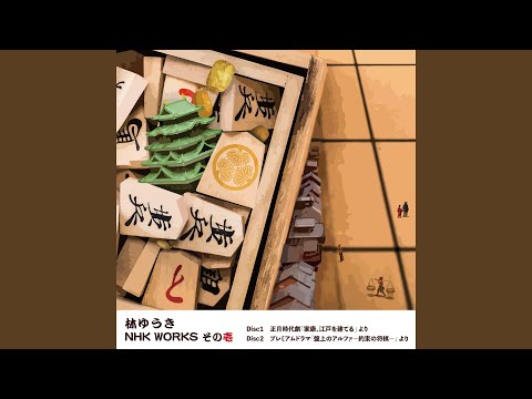 YouTube पर 継承 देखें