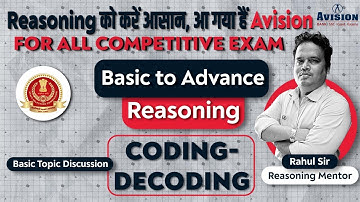 Coding - Decoding For SSC | SSC CGL | SSC GD | EPFO SSA | SSC CHSL | CRPF | BPSC