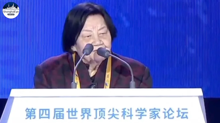 WATCH: Ye Shuhua, China's first female observatory director, speaks at World Laureates Forum - DayDayNews