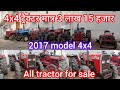 All tractors for sale           