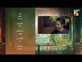 Tum Mere Kya Ho - Episode 05 - Teaser [ Adnan Raza Mir & Ameema Saleem ] - HUM TV