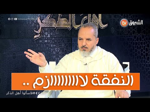 بعد الطلاق على تجب النفقة على الزوجة في فترة العد ة
