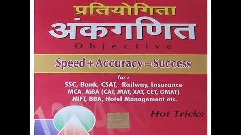 TIME AND WORK WITH SAGIR AHMAD BOOK IN HINDI FULL CHAPTER OVEREVIEW