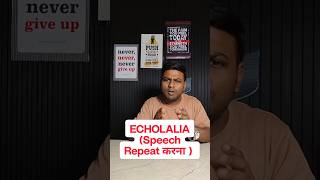 Speaking like a parrot❓It's called Immediate Echolalia. #autismawareness #autism #kidsvideo