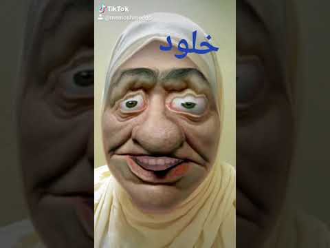 خلود