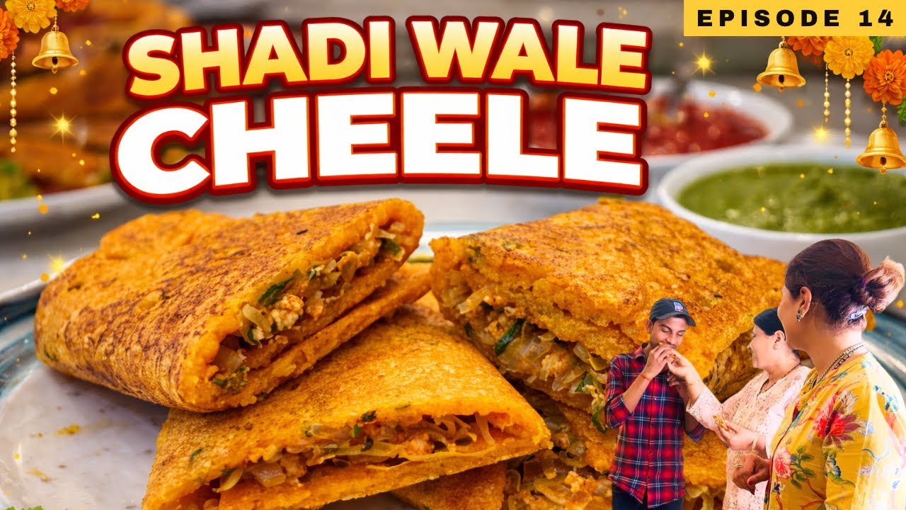 Shadi wale Cheele aise banao | Maza aa jaega | Moms Recipes | Besan Cheela Recipe| Anissha & Adira