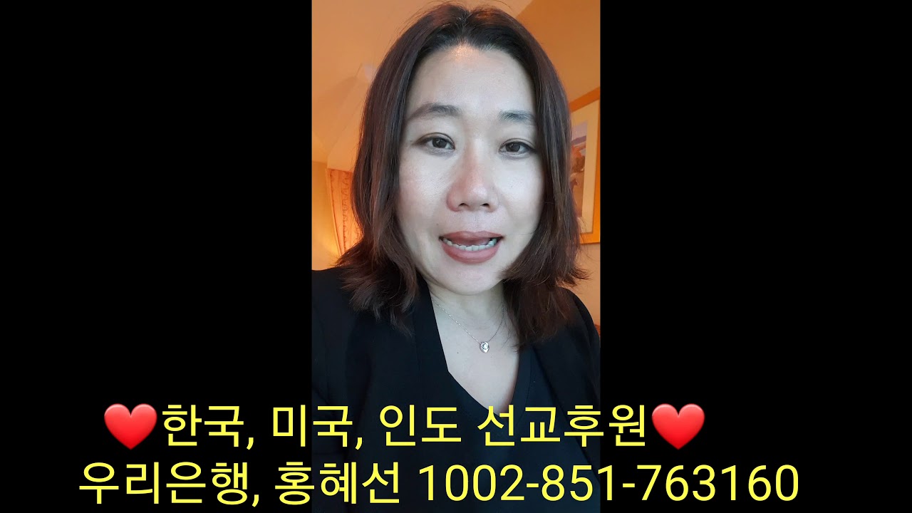  Jesus Life Church 2018 8 24 YouTube