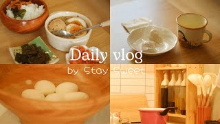 Slow life in the suburbs  | Morning exercise  | Cooking: Mayak eggs | Stay Sweet Vlog