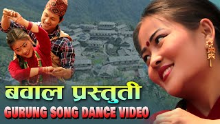 GURUNG DANCE VIDEO AT LUMLE || प्रवीण गुरुङ स्मृति कप २०७७ || आहा यो होनी नाच भनेको