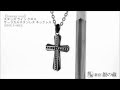 【新宿銀の蔵】【Brearley Gear/ブレアリーギア】スタッズ ライン クロス サージカルステンレス ネックレス HMX-P-4483