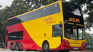 (迪士尼10K Weekend)CTB 城巴 R11 迪士尼樂園→北角碼頭