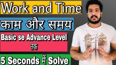 Time and Work Short Tricks/Problems | समय और कार्य का खेल | SSC CGL, KVS, Bank PO, DSSSB,CTET