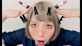 これが今季のトレンドメイクです(コツは習字のように)
