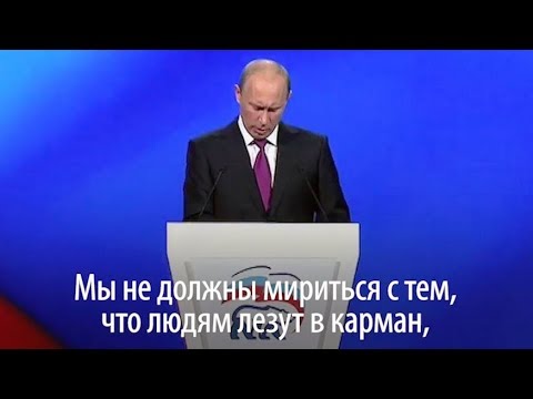 Обещания Путина перед выборами-2012