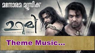 Urumi Film Theme music | Urumi | Prithviraj Sukumaran | Santhosh Sivan | Deepak Dev | Mili