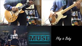 Plug in Baby(MUSE) Instrumental Cover