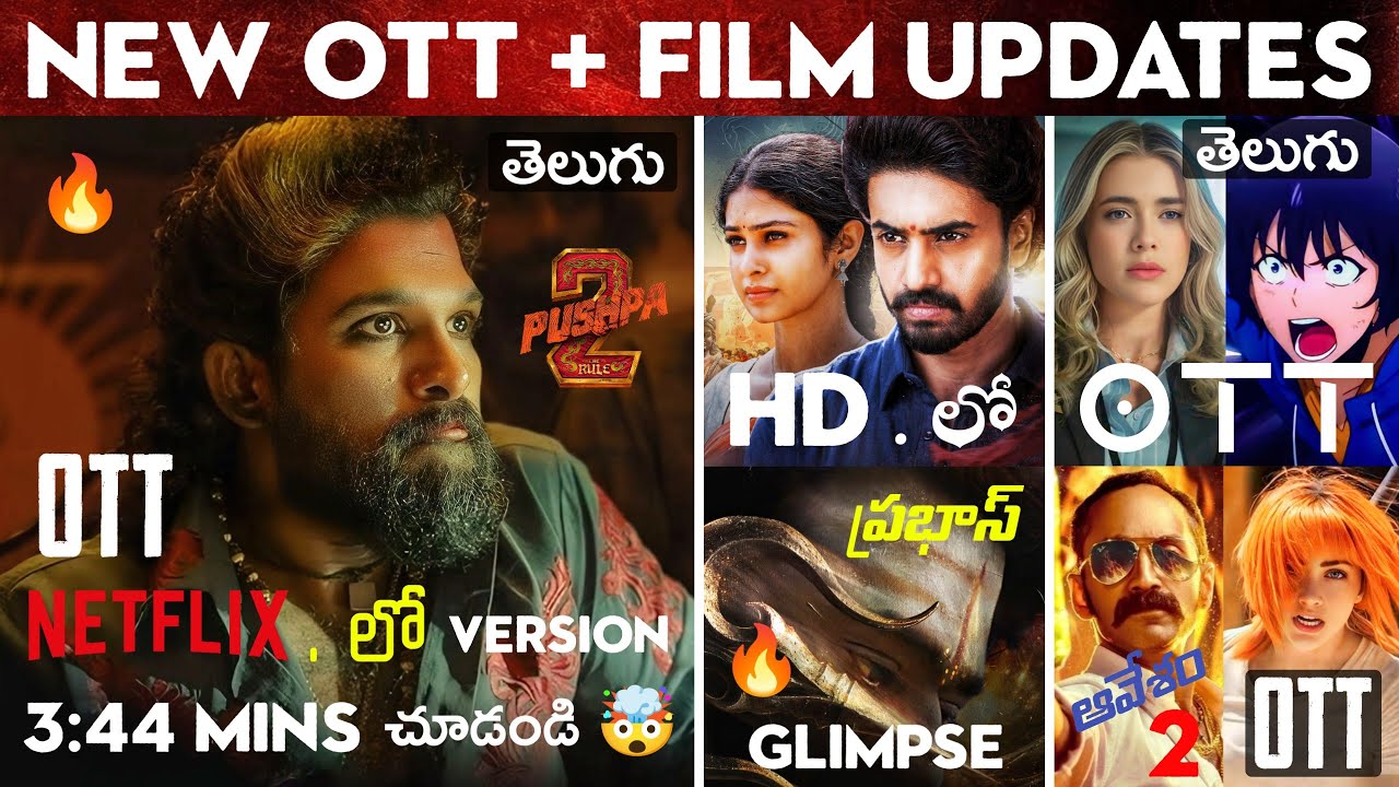 Pushpa 2 OTT Release Date 😎 New OTT Movies Telugu