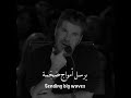 اغنيه كفاحي Fight Song اغنيه كفاحي Fight Song