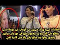 غير مؤهلة نفسيآ ازاي تصعد للمسرح   بكاء شيرين عبد الوهاب بحفل موازين تتعرض لهجوم بعد غنائها بلاي باك