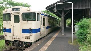 【秘境駅】JR九州 肥薩線 嘉例川駅 上り普通列車発車