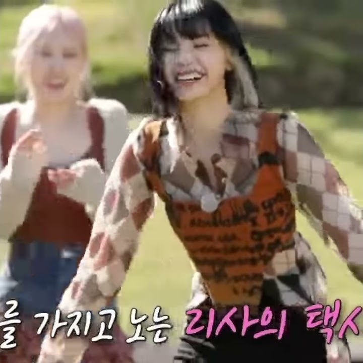 Lisa Taxi Dance in Running Man