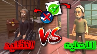 I tried three games that copied SCHEDULE 1 on my mobile (and I wish I hadn't tried them 💀) screenshot 2