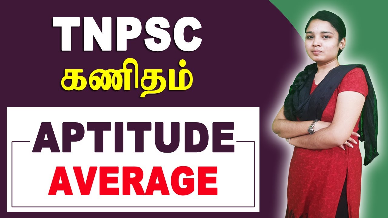 Tnpsc exam aptitude average online class in tamil tnpsc maths