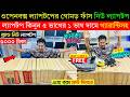 Open Box Laptop Price In Bangladesh 2026😍Premium Laptop Price In BD 2026🔰Macbook Price In Bangladesh