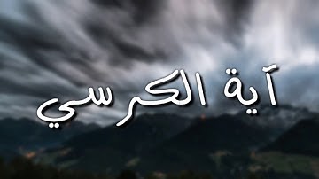 قرآن كريم بصوت القارئ: ماهر المعيقلي || أجمل حالات واتس اب دينيه || تلاوة خاشعة 🌿