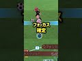 初心者でもできるキャッチボムの正しい使い方 #イナイレ #level5 #とみーぽこ