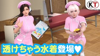 【DOAXVV】透けちゃう水着登場！「メディカル・エックス」PV