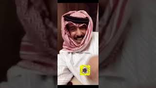 ابو بدر الشمري والكذب ايام الزواج