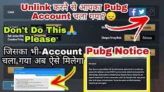 Pubg Mobile Account Lost After Click On Unlink 0.18.0 Update | How To Recover Pubg Old account